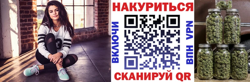 Где найти наркотики Уссурийск Псилоцибиновые грибы  Alpha PVP  Кокаин  Гашиш  Мефедрон  Конопля 