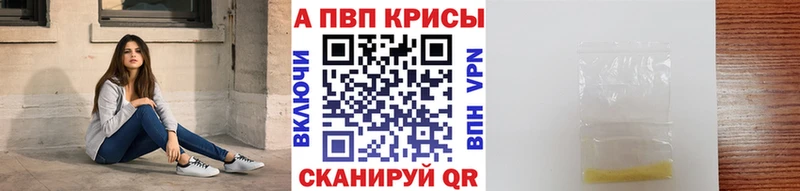 Кодеин Уссурийск