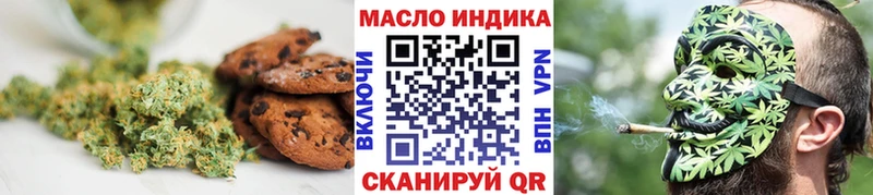 Cannafood конопля  Уссурийск 