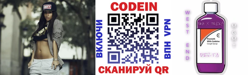 сайты даркнета официальный сайт  Уссурийск  Codein напиток Lean (лин) 