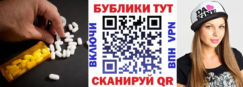 где продают   Уссурийск  Ecstasy Cube 