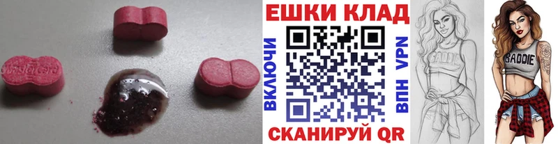 Ecstasy бентли Уссурийск