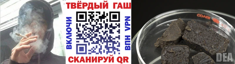 KRAKEN зеркало  Уссурийск  Гашиш 40% ТГК 