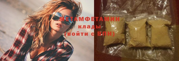 марки nbome Богородицк