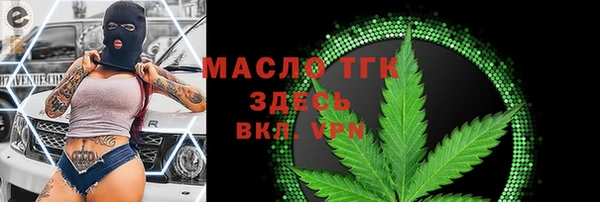 первитин Бронницы