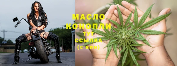 героин Бородино