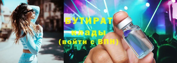 метадон Бугульма