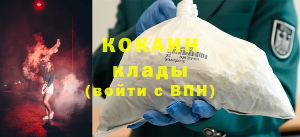героин Бородино