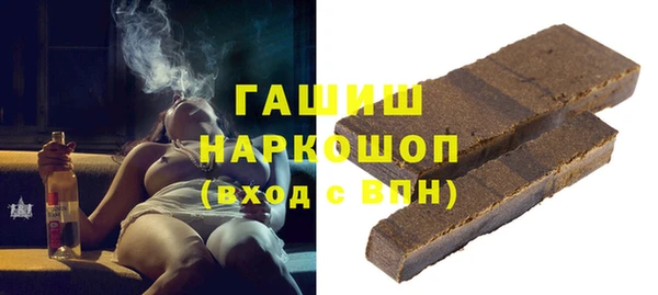 метадон Бугульма