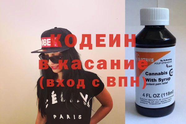 метадон Бугульма