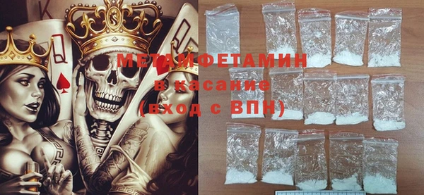 метадон Бугульма