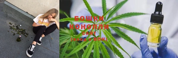 марки nbome Богородицк