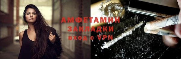 метадон Бугульма