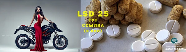 первитин Бронницы