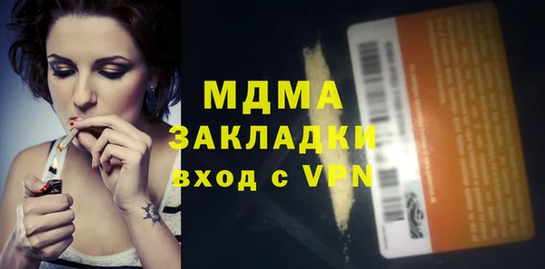 первитин Бронницы
