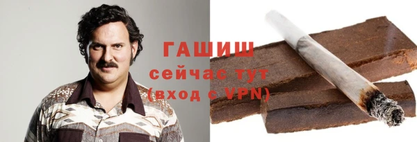 альфа пвп VHQ Богородск