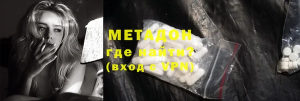 альфа пвп VHQ Богородск