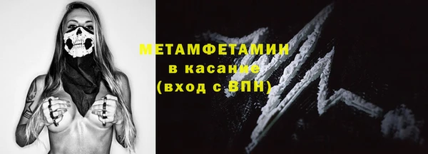 первитин Бронницы