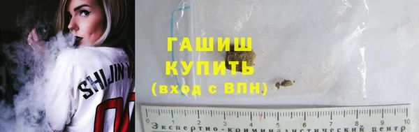 героин Бородино