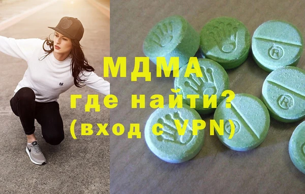 героин Бородино