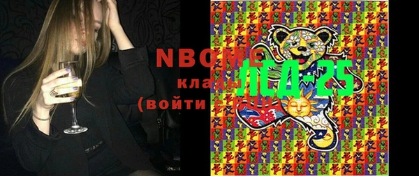 первитин Бронницы