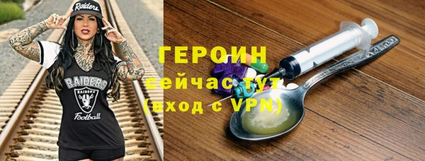 метадон Бугульма