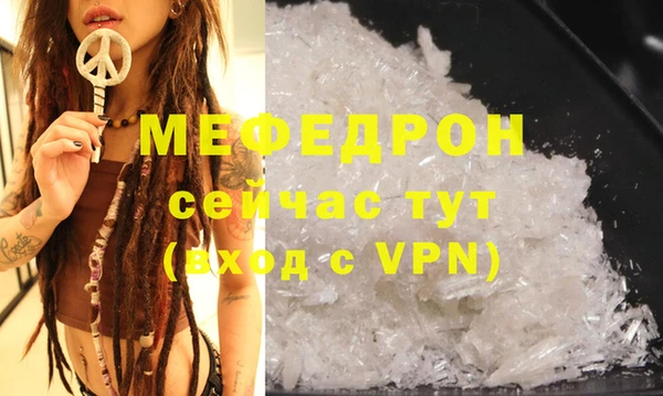 бутират Богданович