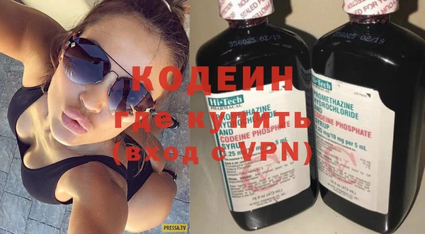 первитин Бронницы