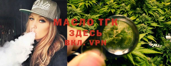 бутират Богданович