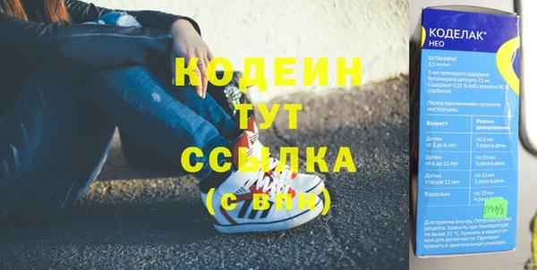 альфа пвп VHQ Богородск