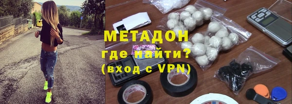 марки nbome Богородицк