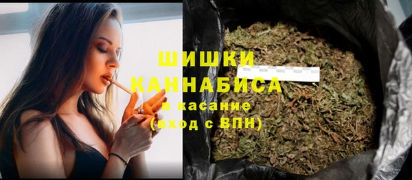 героин Бородино