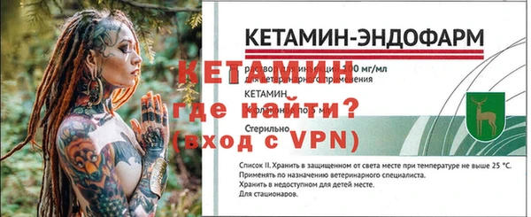 героин Бородино