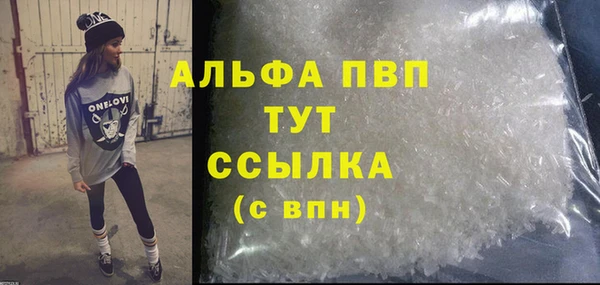 метадон Бугульма