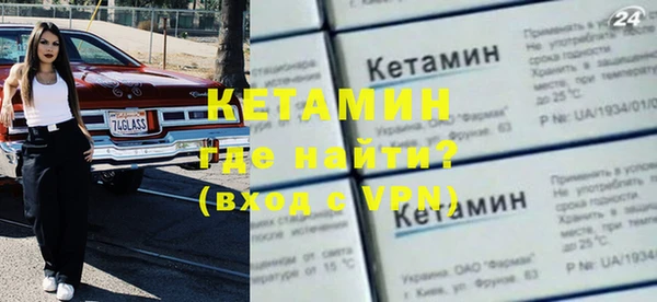 марки nbome Богородицк