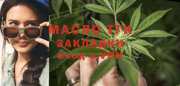 марки nbome Богородицк