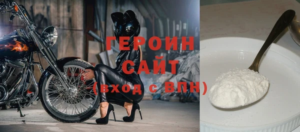 первитин Бронницы