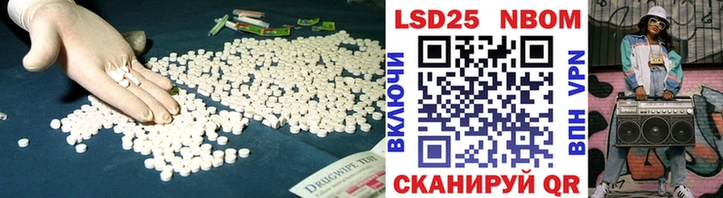 Лсд 25 экстази ecstasy  ОМГ ОМГ сайт  Уссурийск 