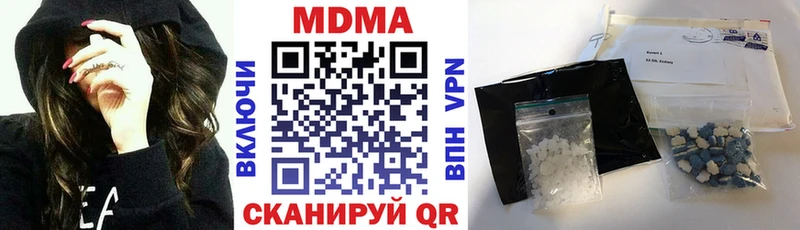 как найти закладки Уссурийск MDMA crystal