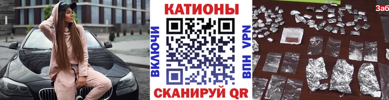 как найти закладки  Уссурийск  Мефедрон мука 