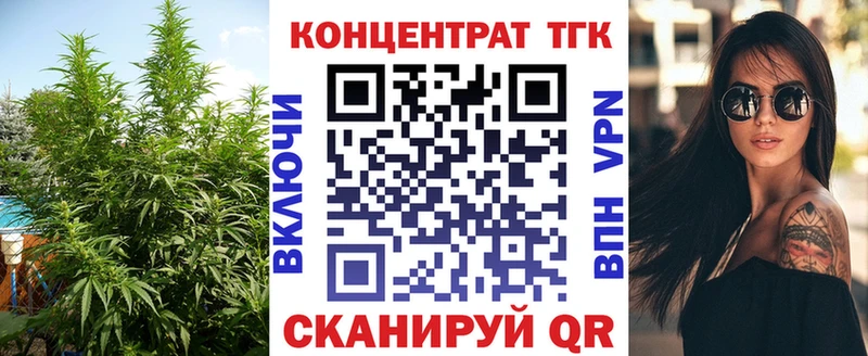 mega   Уссурийск  Дистиллят ТГК концентрат 