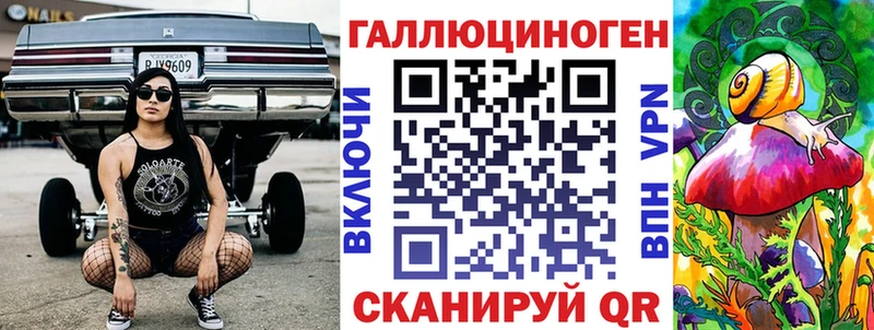 Галлюциногенные грибы Cubensis  ОМГ ОМГ вход  Уссурийск 